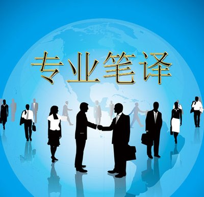 筆譯報價需要注意什么？如何避免陷入陷阱？