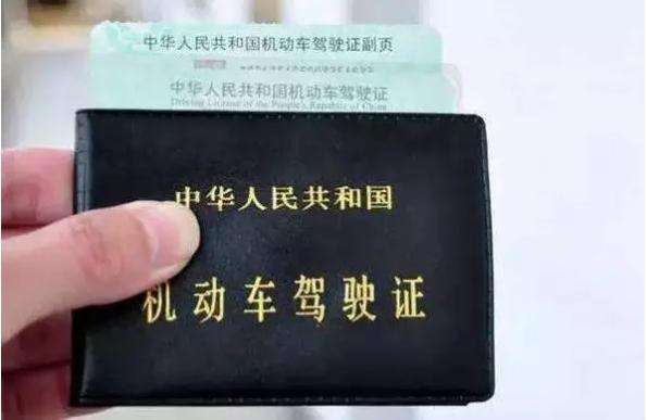 國(guó)外駕照翻譯需要哪些手續(xù)_可以在中國(guó)開(kāi)嗎？