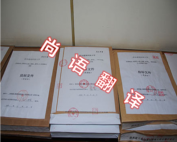 中譯英標(biāo)書(shū)翻譯怎么收費(fèi)