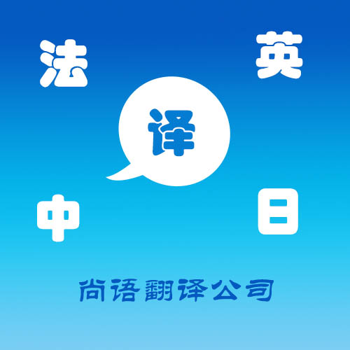 中譯英翻譯收費(fèi)受到哪些因素的影響？