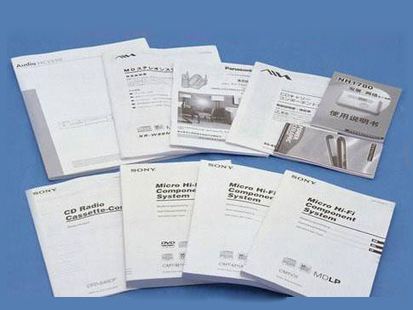 使用說(shuō)明書翻譯收費(fèi)中“陷阱”都有哪些！