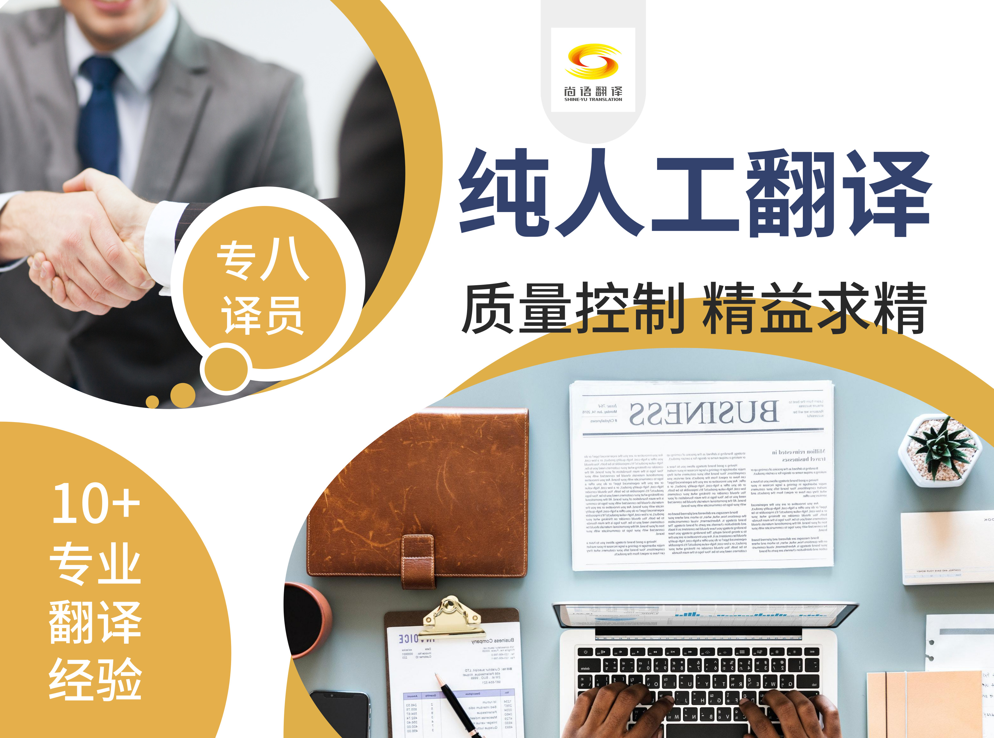 翻譯1000字怎么收費？英文翻譯收費標準是什么？