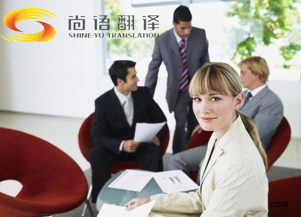 陪同翻譯收費(fèi)標(biāo)準(zhǔn)是怎樣的？陪同翻譯一天多少錢(qián)？