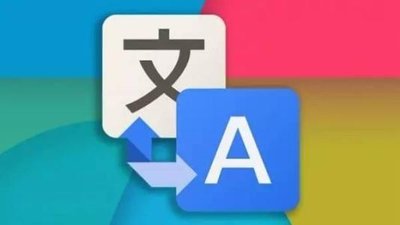 正常翻譯1000字怎么收費？小語種翻譯一千字多少錢？