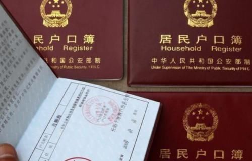 戶口本翻譯收費(fèi)一般多少錢？每頁翻譯多少錢？