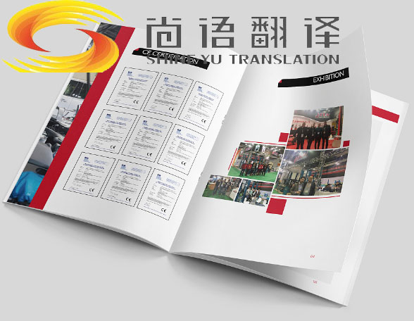 工程機械產(chǎn)品說明書翻譯方法應(yīng)注意有哪些？
