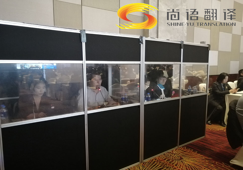同聲翻譯多少錢(qián)一小時(shí)_同聲翻譯公司價(jià)格及收費(fèi)標(biāo)準(zhǔn)