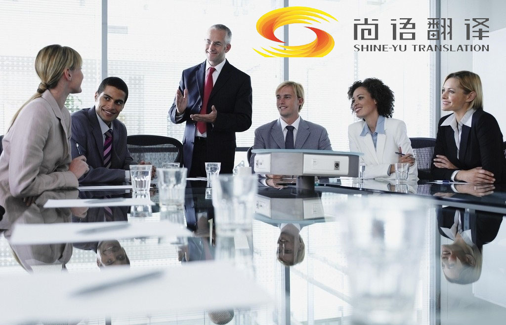 上海日語(yǔ)商務(wù)翻譯一天多少錢(qián)及2020年收費(fèi)標(biāo)準(zhǔn)
