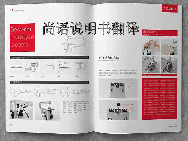 哪家公司提供葡萄牙語(yǔ)說明書翻譯服務(wù)