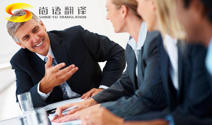 韓語(yǔ)口譯公司哪家好？翻譯收費(fèi)要多少錢？