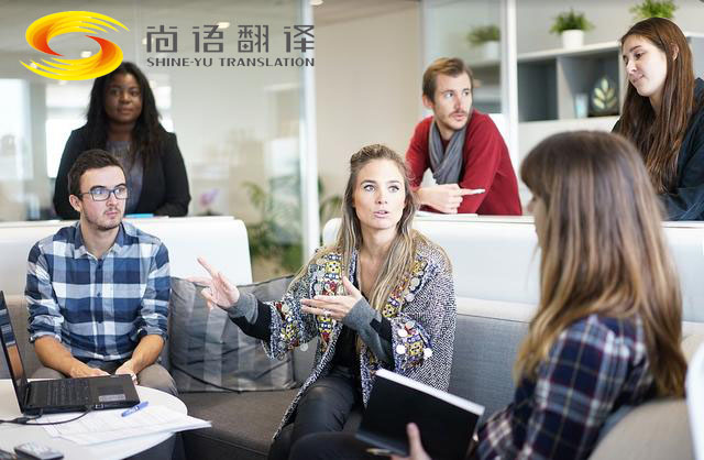 2020年北京專業(yè)英語(yǔ)陪同口譯公司哪家好，怎么選擇