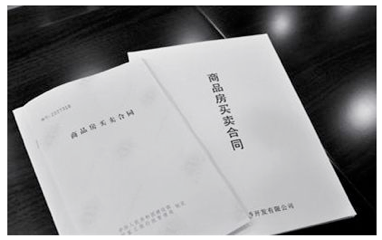 房產(chǎn)合同翻譯哪家翻譯公司好？