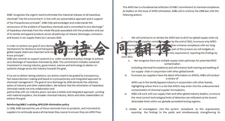 機(jī)械合同翻譯多少錢-北京合同翻譯公司報(bào)價