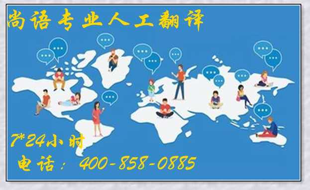 論文人工翻譯如何收費？是否覺得很貴？