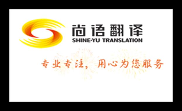 資料翻譯者以價(jià)格來選擇翻譯合作合理嗎？