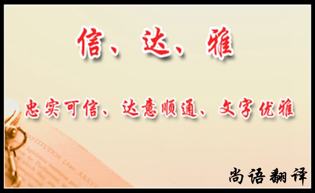 翻譯行業(yè)未來發(fā)展是怎樣的，有哪些規(guī)范