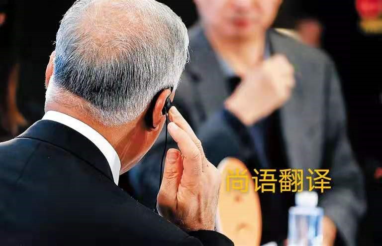 會(huì)議同聲傳譯的價(jià)格是多少？-正規(guī)會(huì)議翻譯公司