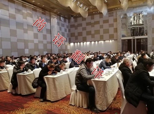 會(huì)議口譯需注意哪些問題，收費(fèi)標(biāo)準(zhǔn)是什么