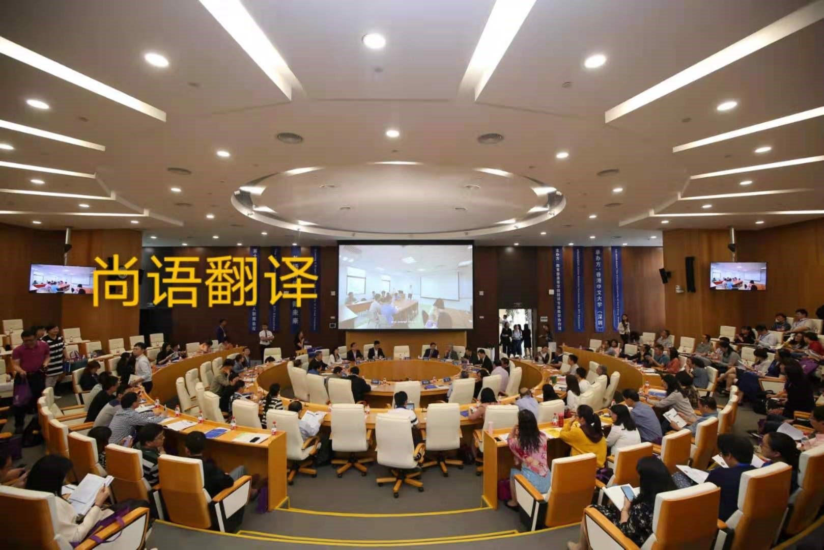企業(yè)會(huì)議中應(yīng)該如何選擇口語翻譯？——正規(guī)翻譯公司