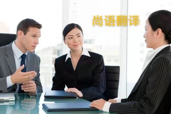 翻譯文件加急費(fèi)用怎么收?。俊?guī)翻譯公司
