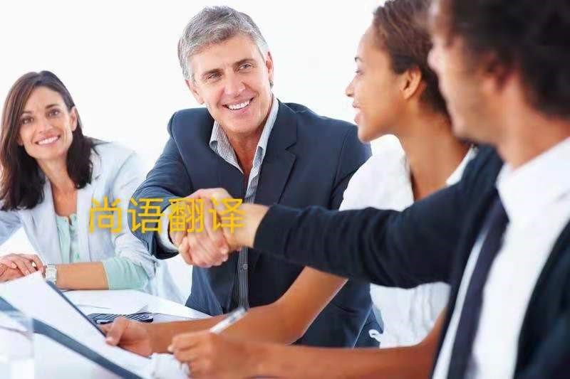 翻譯文本按照什么標(biāo)準(zhǔn)收費的？——正規(guī)翻譯公司