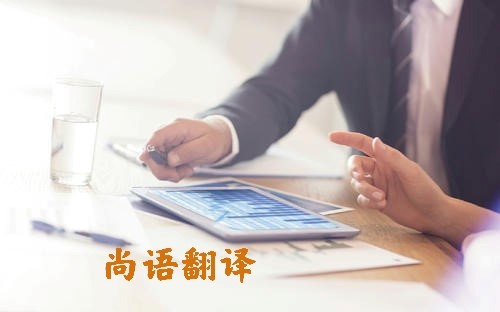 影響翻譯公司筆譯文件報價的因素有哪些？