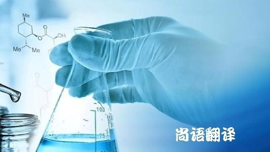 怎樣選擇專業(yè)合適的醫(yī)學(xué)翻譯公司？