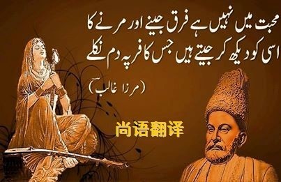 烏爾都語翻譯該如何選擇正規(guī)的翻譯公司？