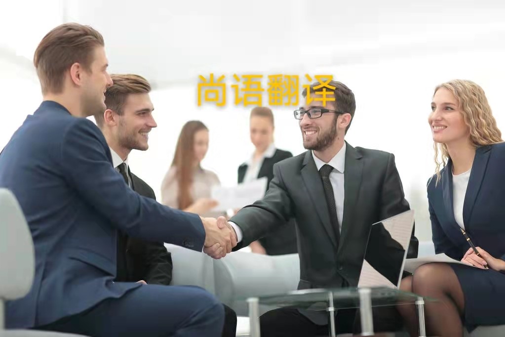 英語(yǔ)PPT宣傳資料翻譯的注意點(diǎn)有哪些？——正規(guī)翻譯公司