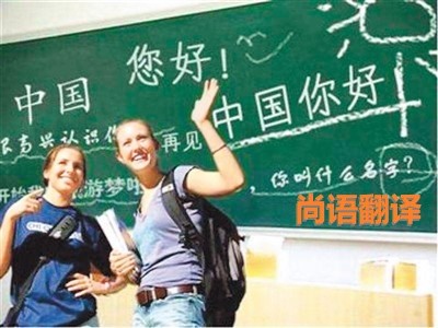 中文翻譯該如何選擇正規(guī)的翻譯公司？