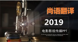 PPT翻譯該如何選擇正規(guī)的翻譯公司？