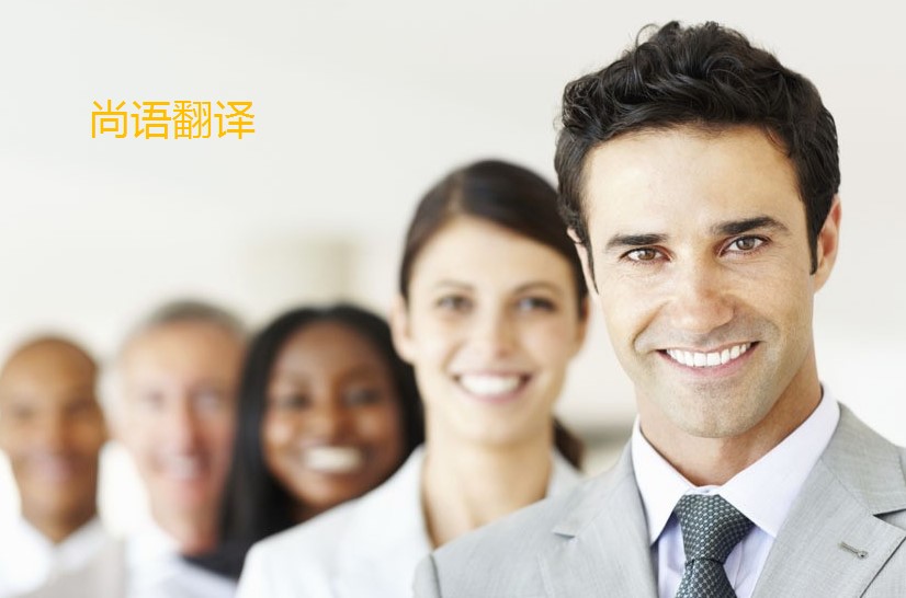 翻譯公司審校一千字多錢？——正規(guī)翻譯公司