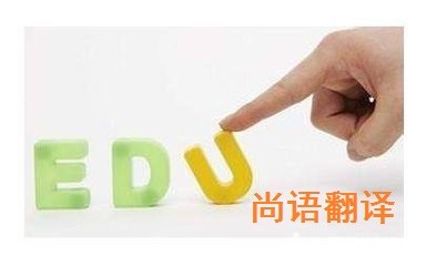 英語翻譯的技巧有哪些？