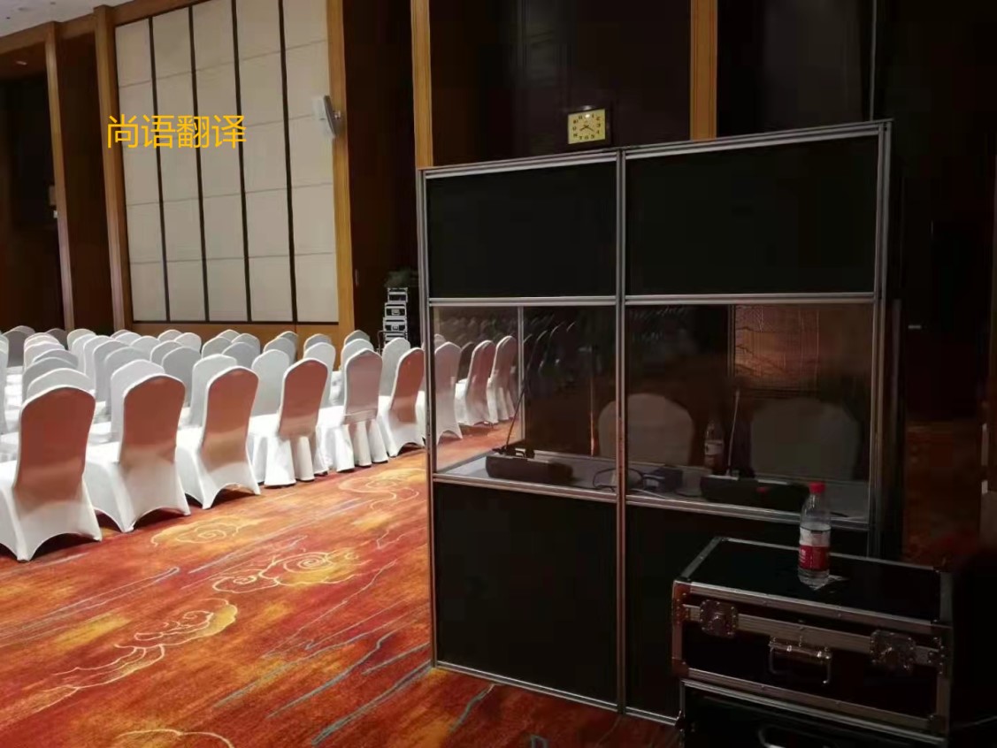 西安同聲傳譯設(shè)備租賃公司哪家好？