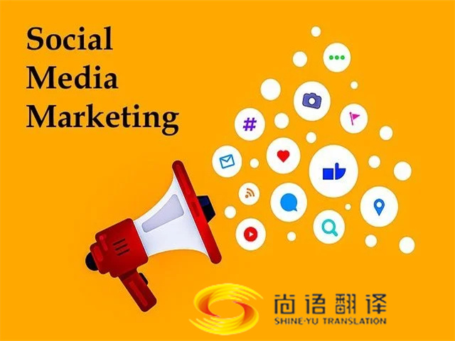 尚語翻譯，用精準(zhǔn)的言辭為您的跨國廣告宣傳提供無瑕的翻譯服務(wù)