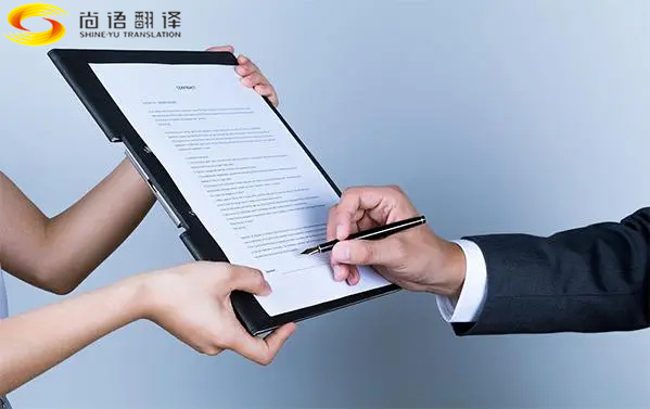 北京翻譯公司推薦，合同翻譯公司，影響合同翻譯服務(wù)報(bào)價(jià)的因素有哪些？