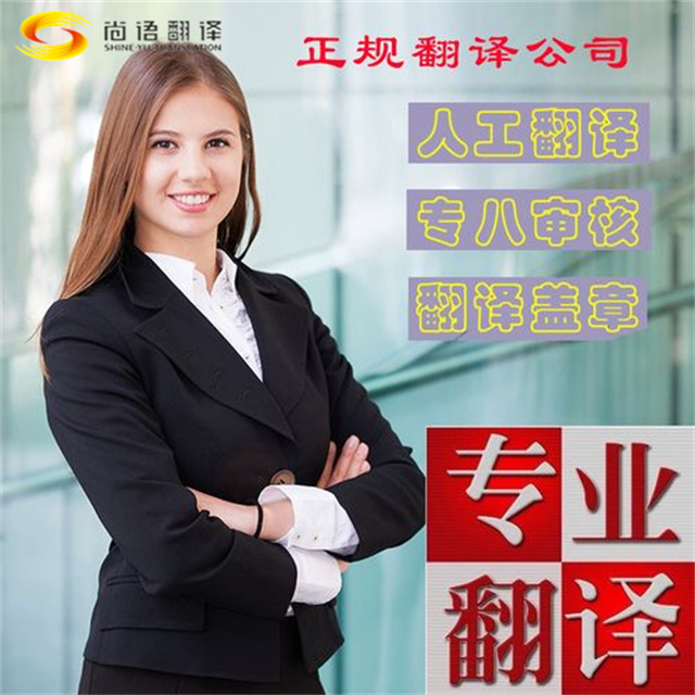 北京翻譯公司：在翻譯工程文件時(shí)，都需要注意什么？