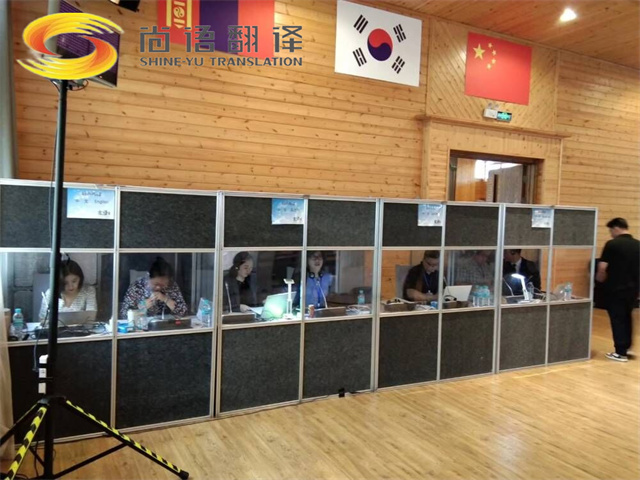 西安同聲傳譯。西安同聲傳譯專業(yè)翻譯公司|同聲傳譯設(shè)備