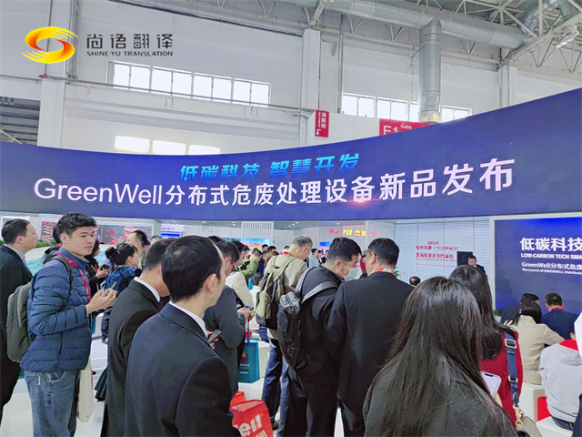 尚語翻譯|專業(yè)翻譯先鋒，為客戶搭建溝通橋梁