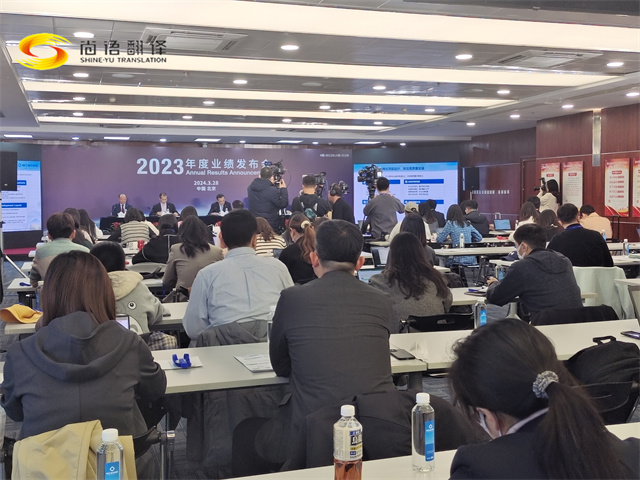 尚語翻譯：展現(xiàn)翻譯行業(yè)優(yōu)勢，成就溝通新高度！專業(yè)同聲傳譯公司