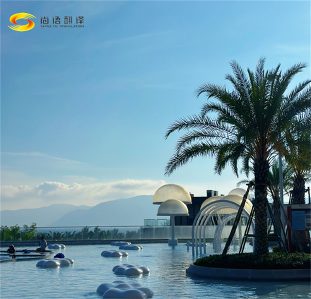 成都尚語(yǔ)翻譯公司：專業(yè)旅游陪同、旅游口譯與口譯陪同服務(wù)專家
