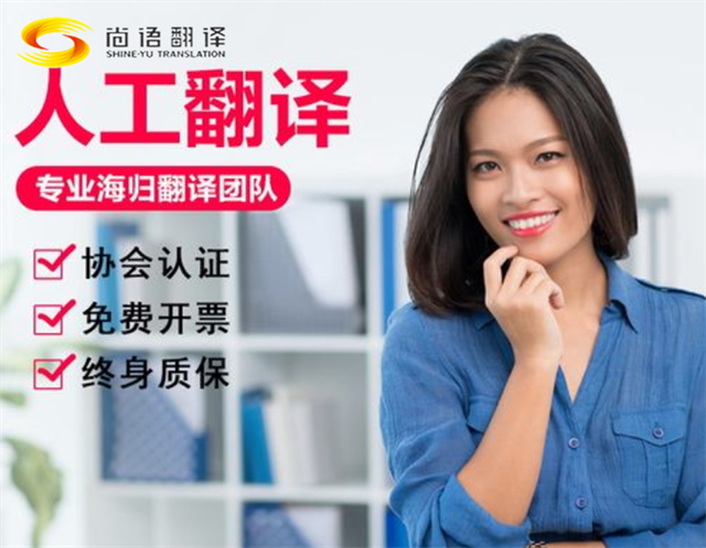 北京翻譯公司-筆譯翻譯,口譯翻譯,會(huì)議翻譯,證件翻譯等多語種翻譯服務(wù)