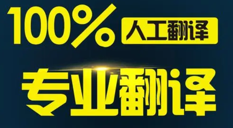 北京護(hù)照翻譯-北京護(hù)照翻譯價(jià)格-北京證件類翻譯-北京尚語翻譯