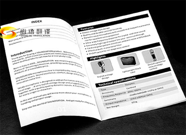尚語翻譯|圖紙翻譯、標(biāo)書翻譯、審計(jì)報(bào)告翻譯、產(chǎn)品說明書翻譯