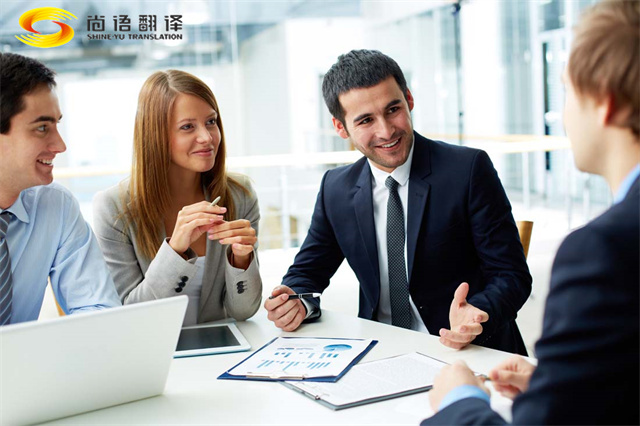 北京翻譯公司推薦|北京翻譯公司哪家好？北京文件翻譯公司|北京口譯翻譯公司